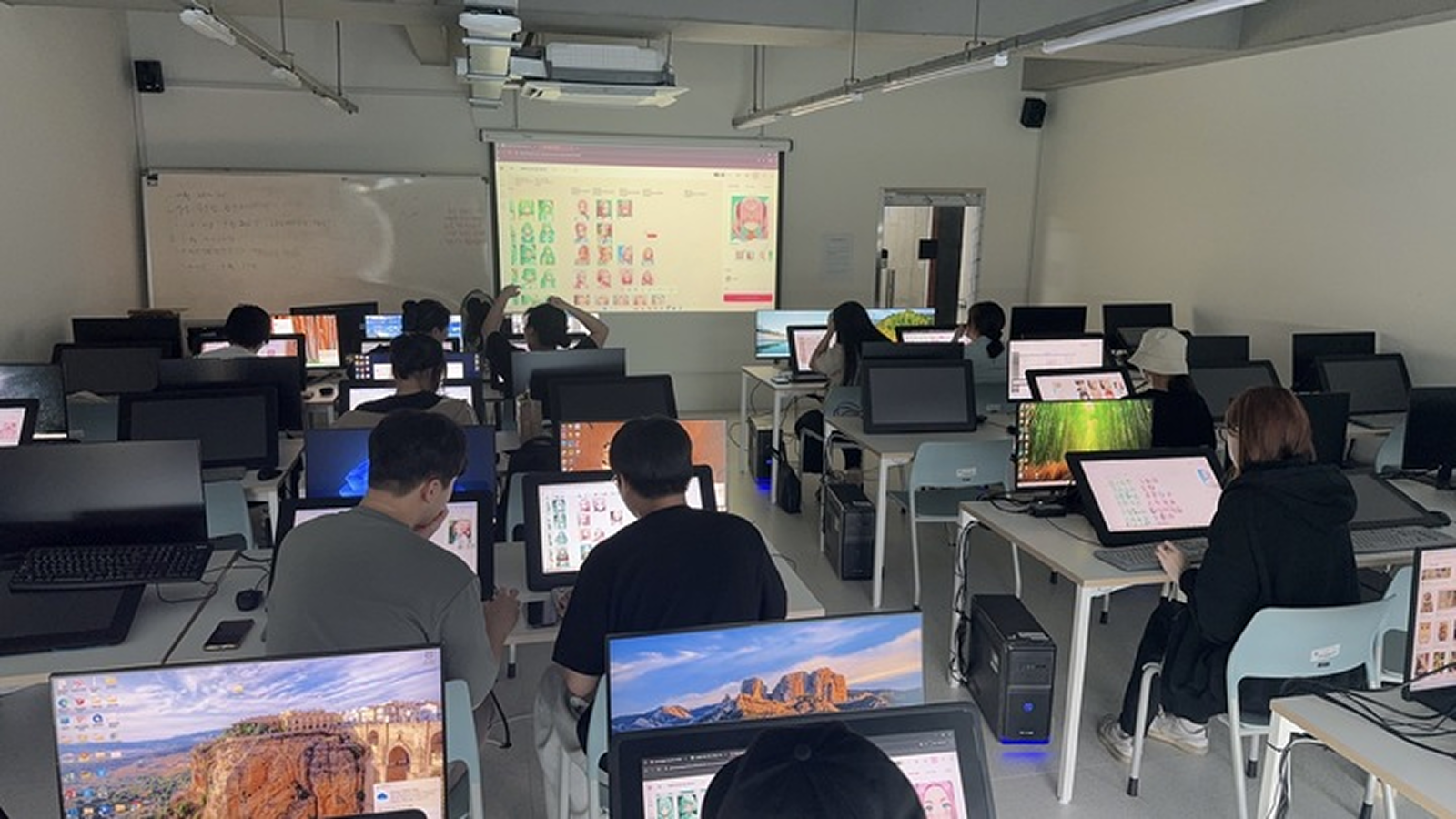 대학 수업